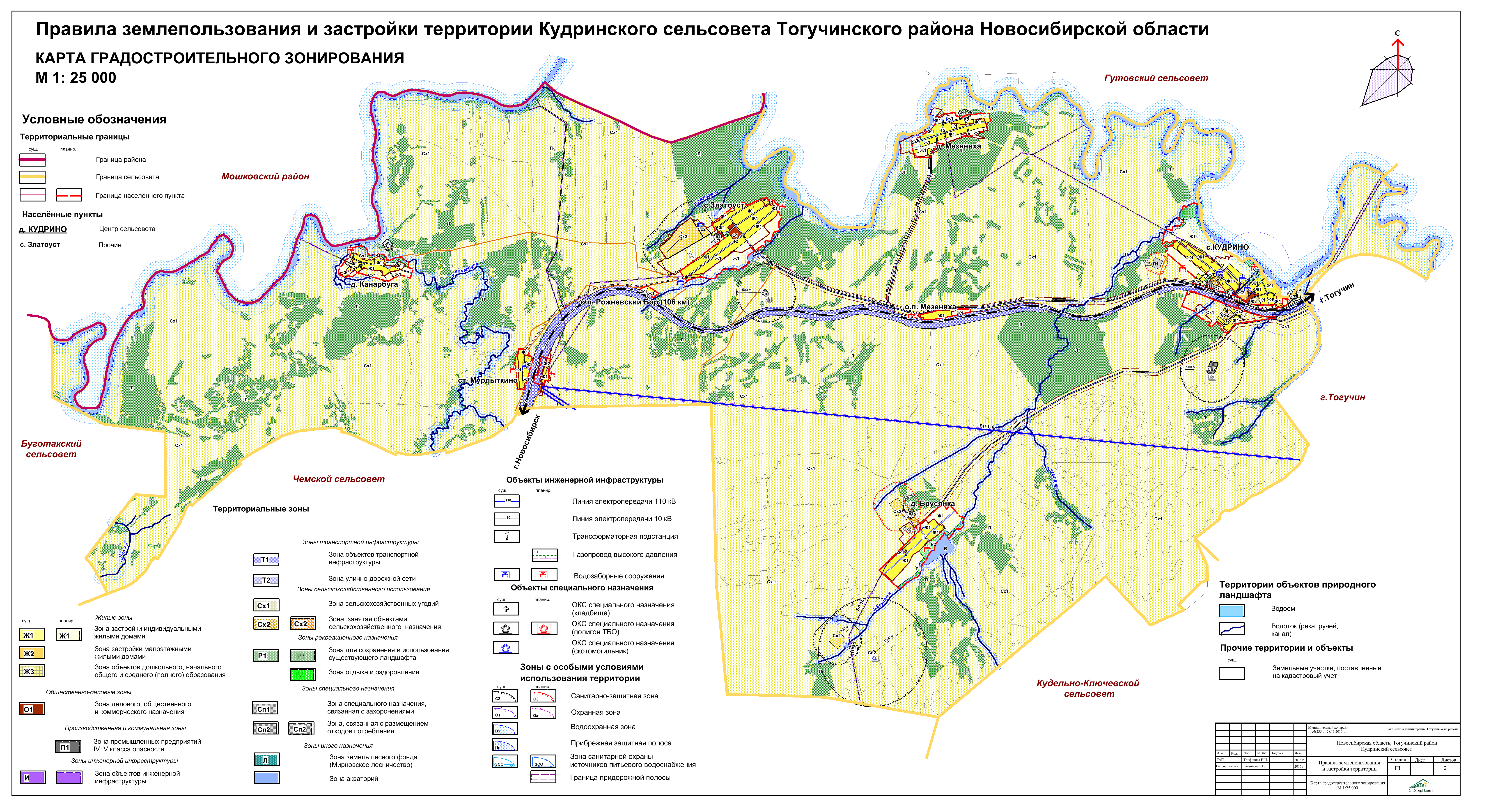 Карта тогучинского района новосибирской области подробная карта