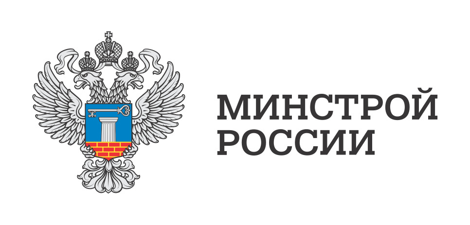 logo_minstroy_chernyy.jpg