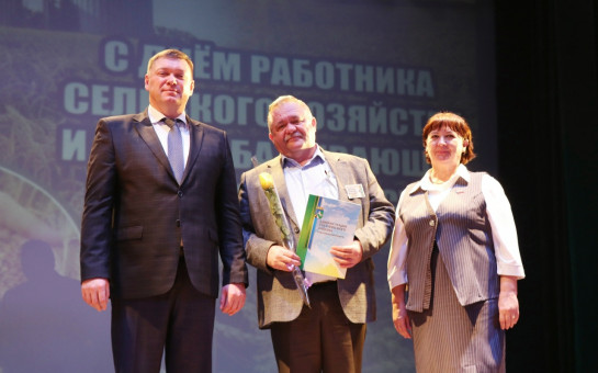 В Тогучинском культурно-досуговом центре прошло торжественное мероприятие ко Дню работников сельского хозяйства и перерабатывающей промышленности