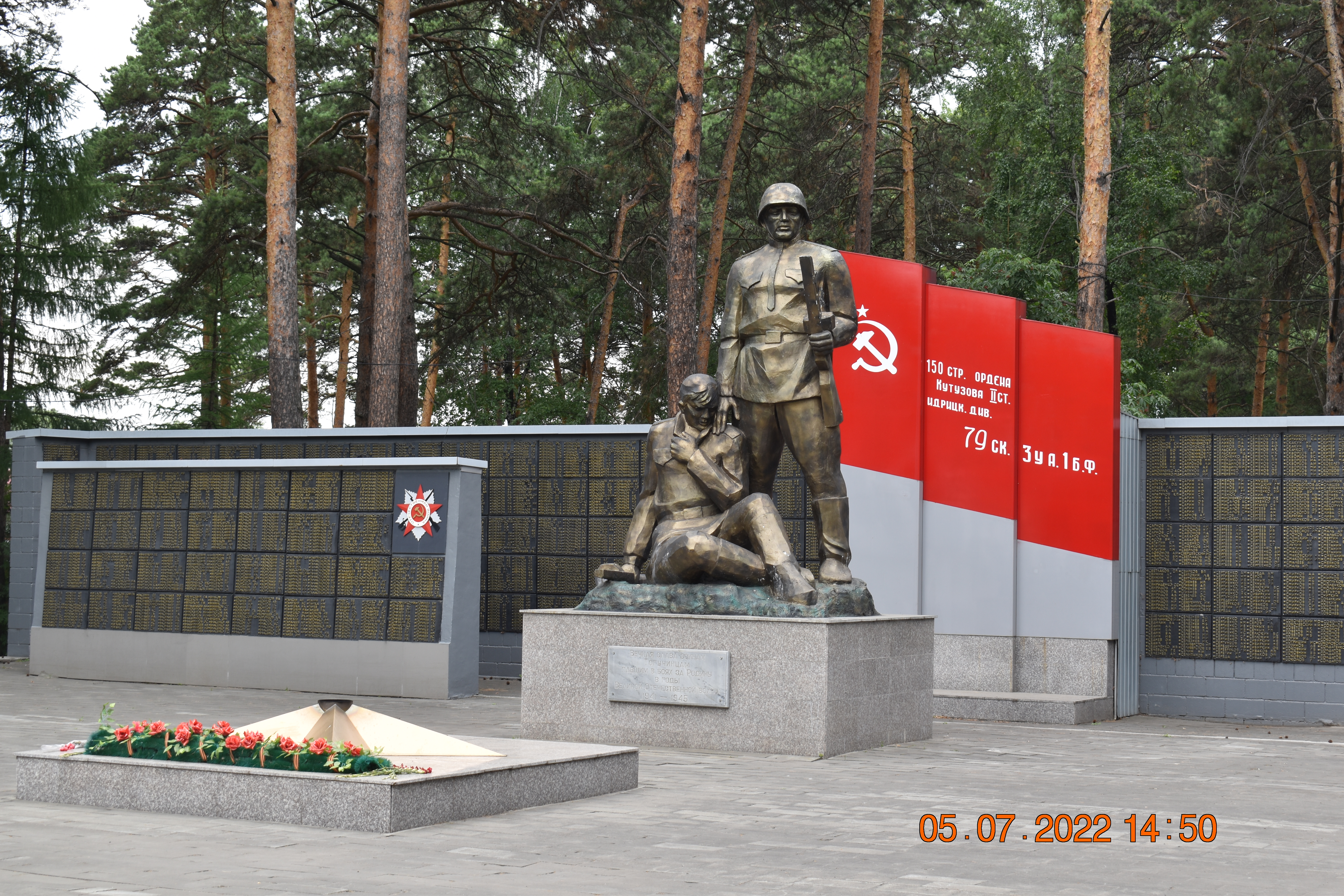 memorialnyy_kompleks_pamyat.jpg
