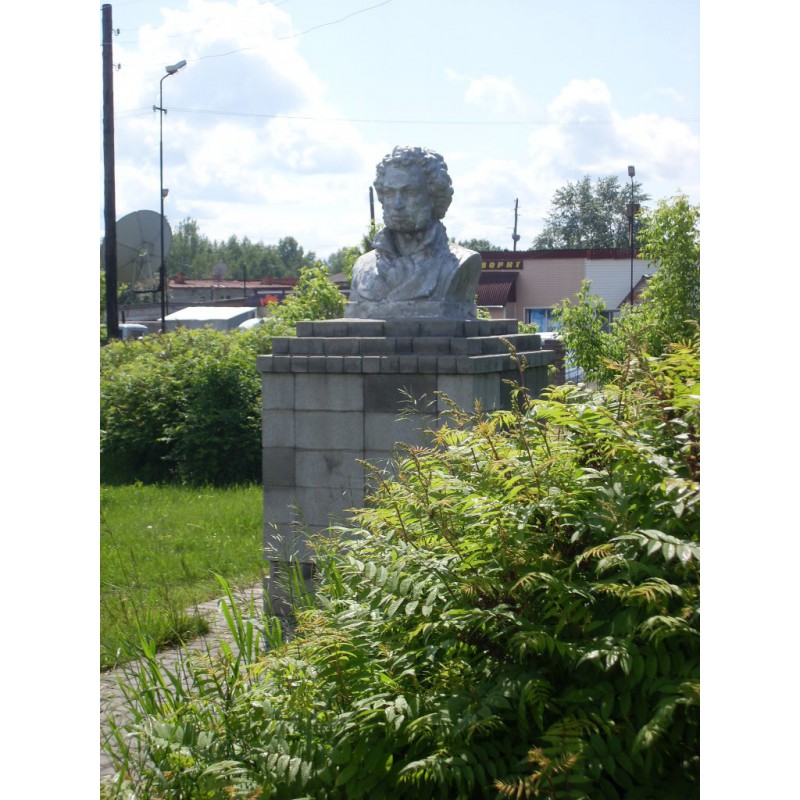 park_a.s.pushkinu.jpg