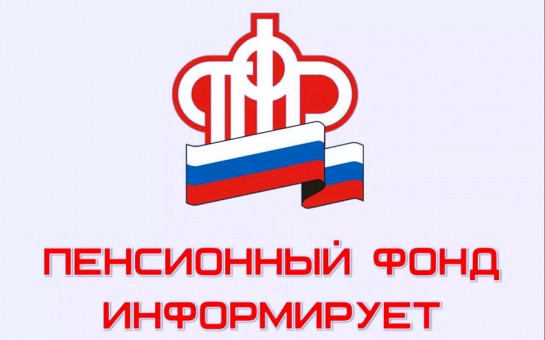 В страховой стаж «идут» не только периоды работы