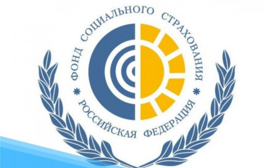 Информация о временных правилах оформления больничного листа для людей 65 лет и старше