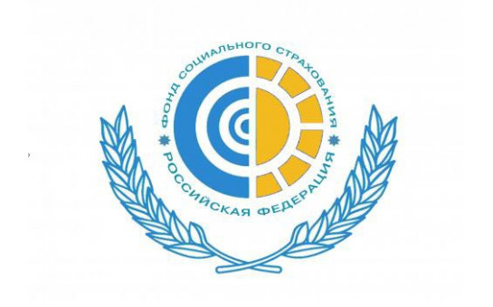 Филиал № 12 Государственного учреждения — Новосибирского регионального отделения Фонда социального страхования Российской Федерации (далее — филиал отделения Фонда) сообщает 