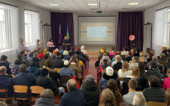 Презентация предприятий оборонно-промышленного комплекса Новосибирской области