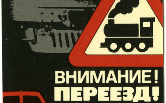 12 марта 2025 состоится акция 