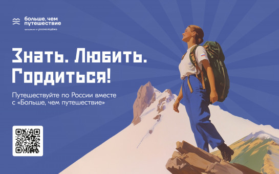 Национальный проект 