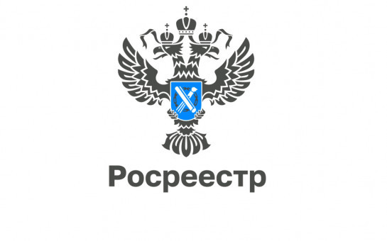 Электронная регистрация