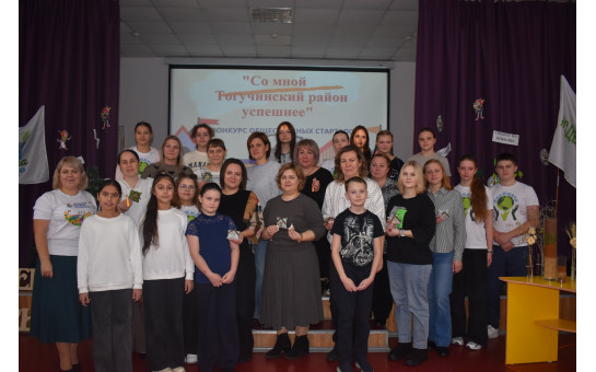 В Центре развития творчества прошла презентация проекта «ЭкоСад для эколят»